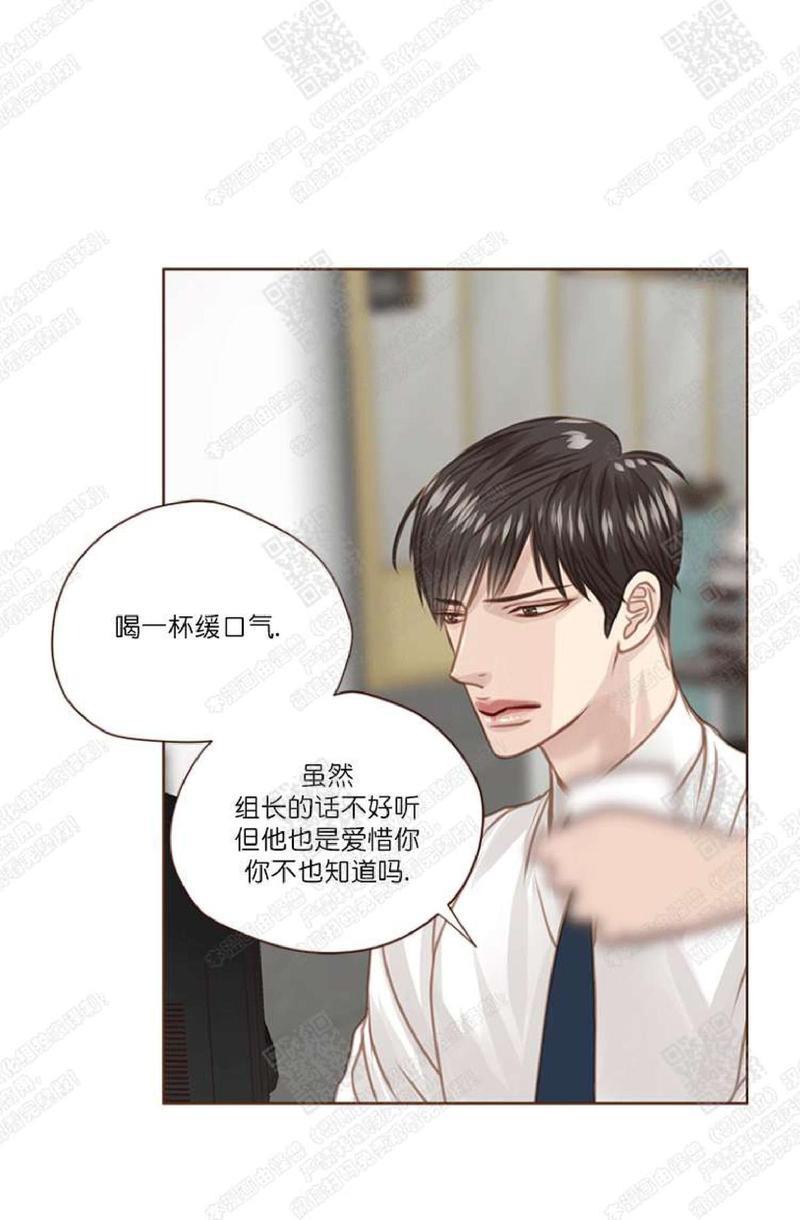 逝水年华[耽美]韩漫全集-第38话无删减无遮挡章节图片 
