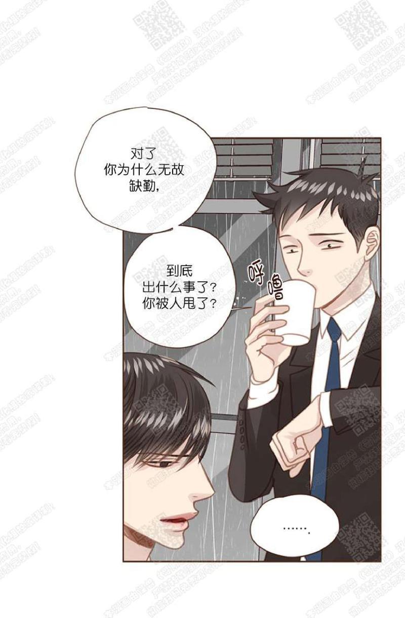 逝水年华[耽美]韩漫全集-第38话无删减无遮挡章节图片 