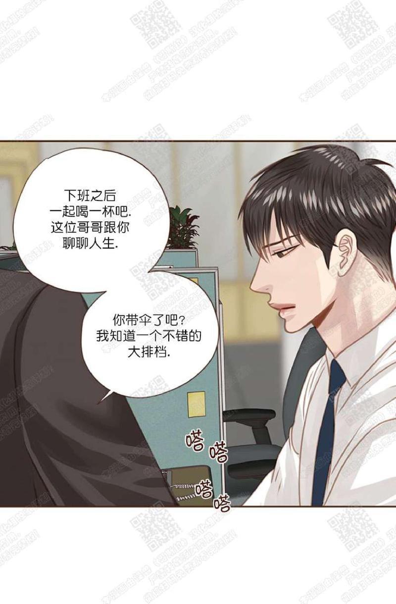 逝水年华[耽美]韩漫全集-第38话无删减无遮挡章节图片 