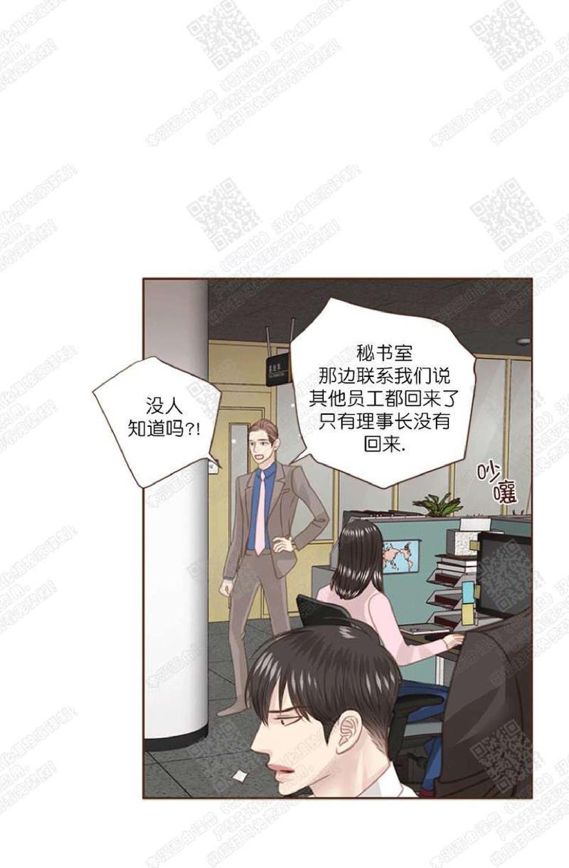 逝水年华[耽美]韩漫全集-第38话无删减无遮挡章节图片 