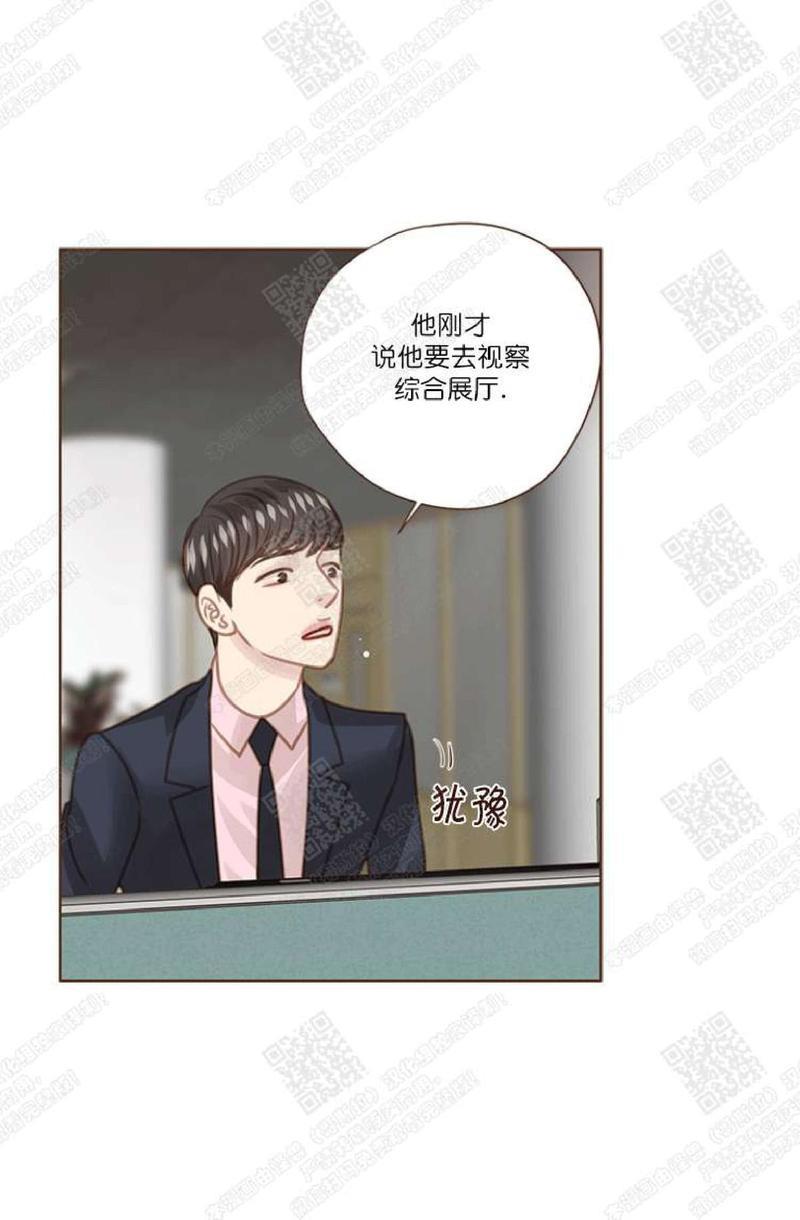 逝水年华[耽美]韩漫全集-第38话无删减无遮挡章节图片 