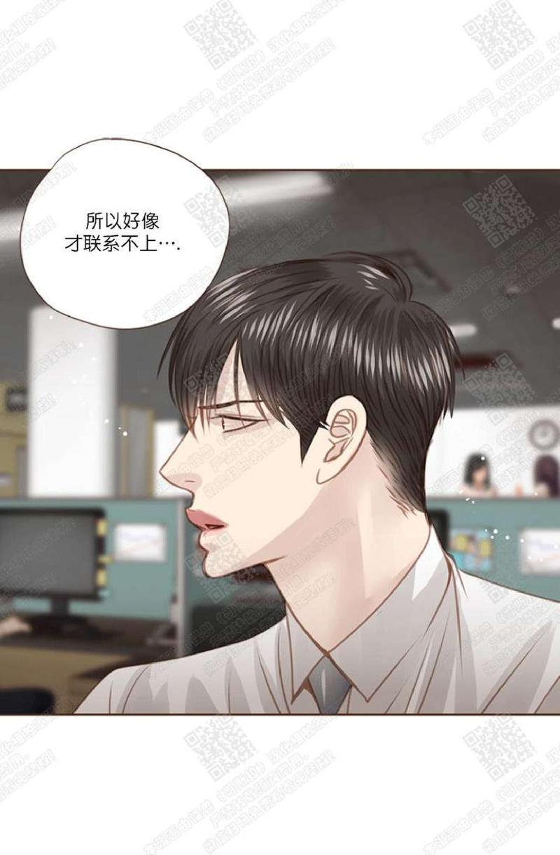 逝水年华[耽美]韩漫全集-第38话无删减无遮挡章节图片 