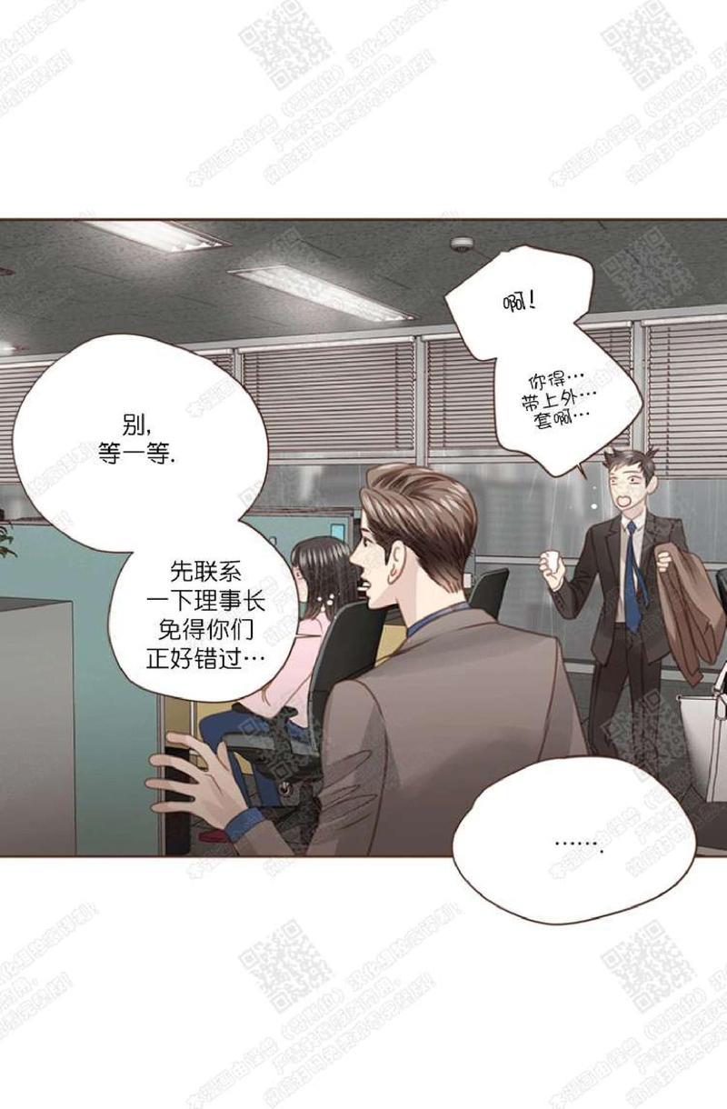 逝水年华[耽美]韩漫全集-第38话无删减无遮挡章节图片 