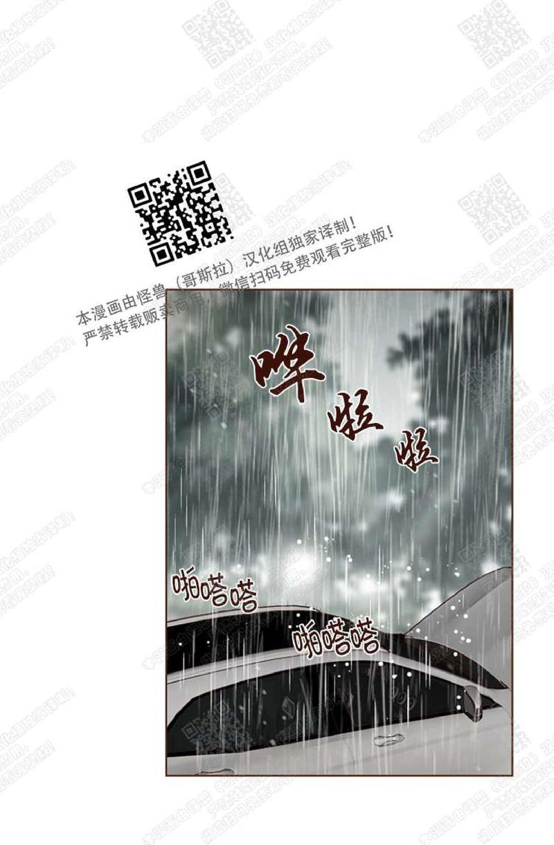 逝水年华[耽美]韩漫全集-第38话无删减无遮挡章节图片 