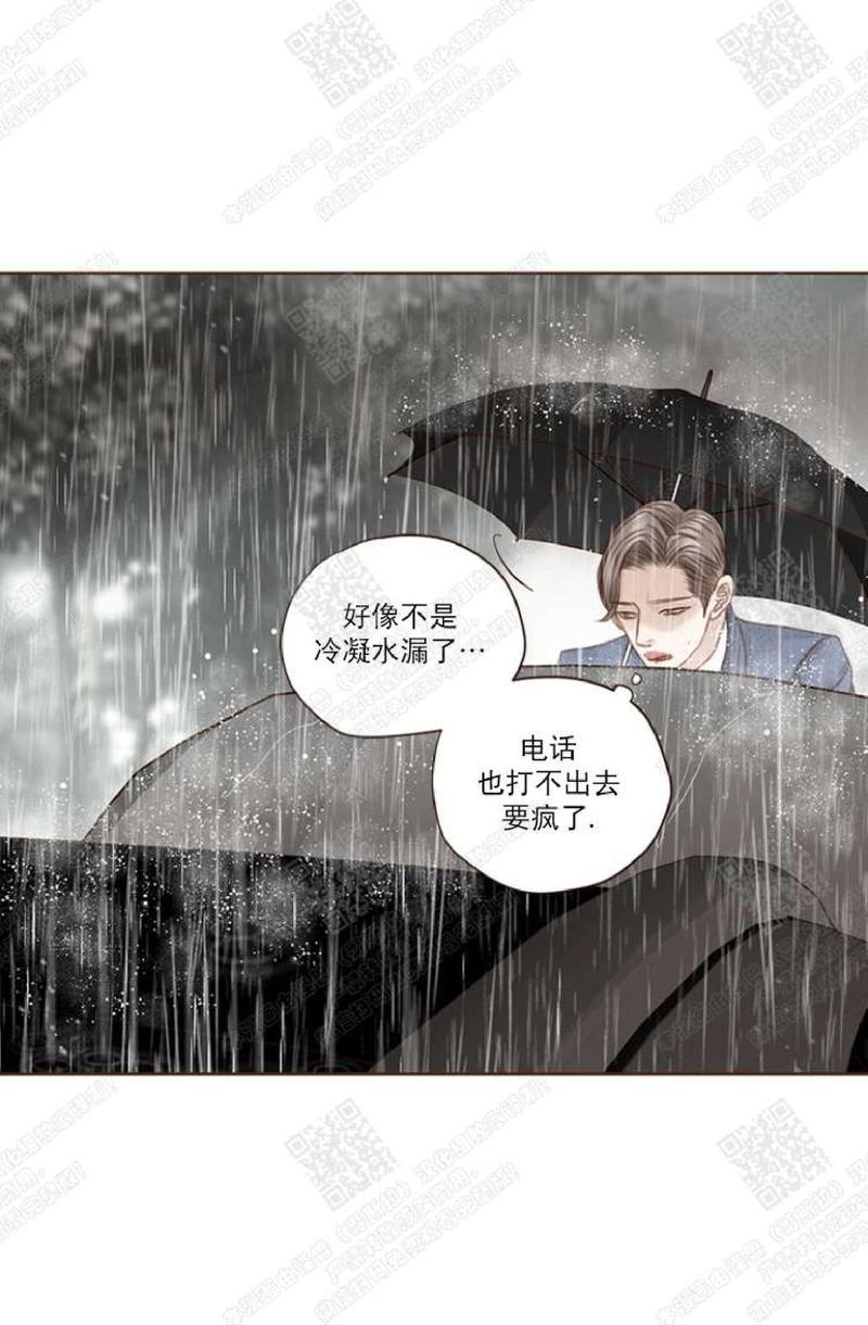 逝水年华[耽美]韩漫全集-第38话无删减无遮挡章节图片 