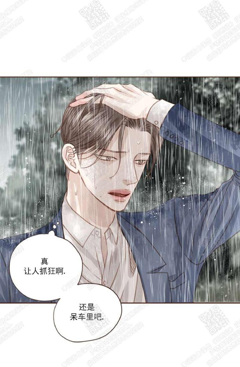 逝水年华[耽美]韩漫全集-第38话无删减无遮挡章节图片 