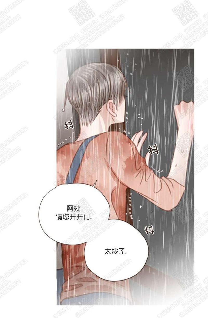 逝水年华[耽美]韩漫全集-第38话无删减无遮挡章节图片 