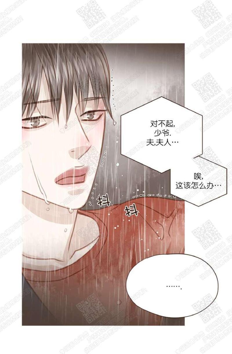 逝水年华[耽美]韩漫全集-第38话无删减无遮挡章节图片 
