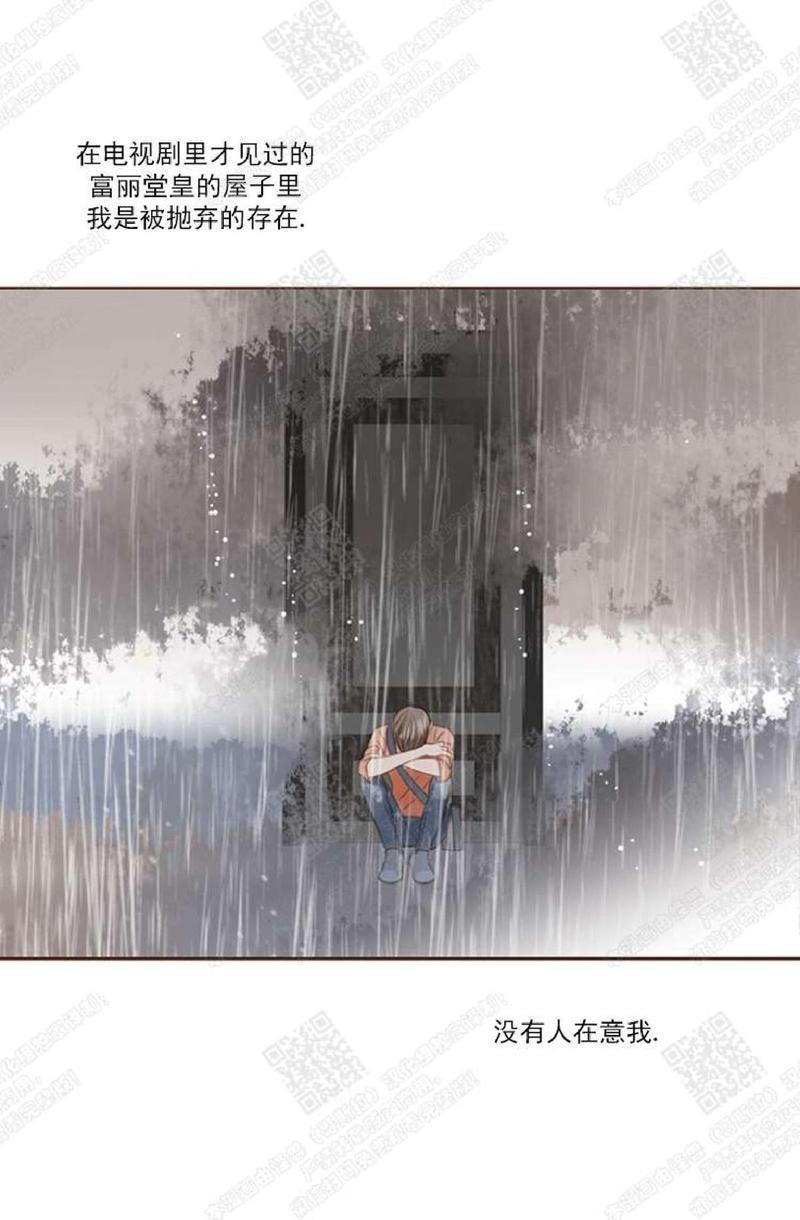 逝水年华[耽美]韩漫全集-第38话无删减无遮挡章节图片 