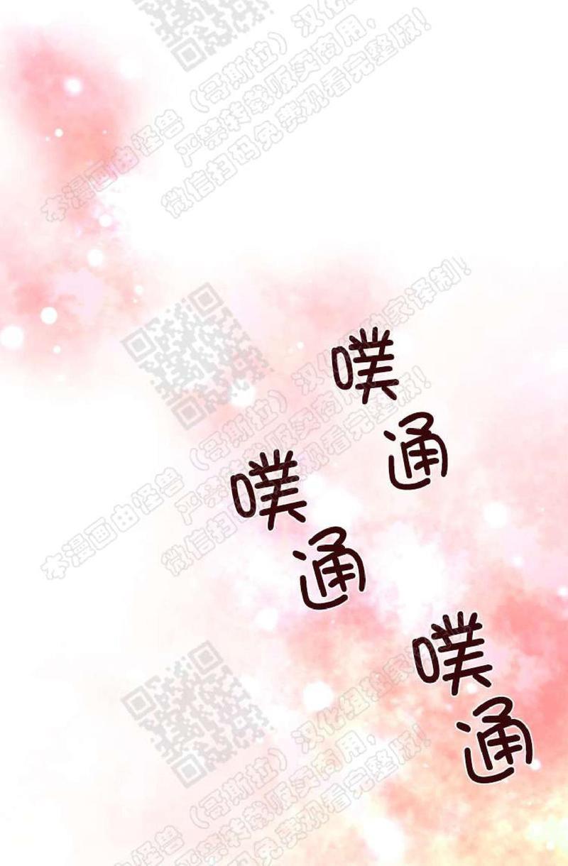 逝水年华[耽美]韩漫全集-第39话无删减无遮挡章节图片 
