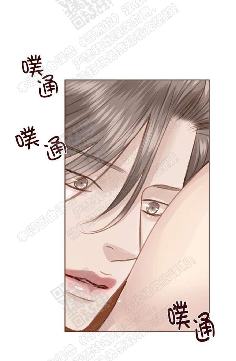 逝水年华[耽美]韩漫全集-第39话无删减无遮挡章节图片 