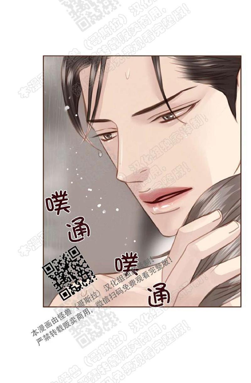 逝水年华[耽美]韩漫全集-第39话无删减无遮挡章节图片 