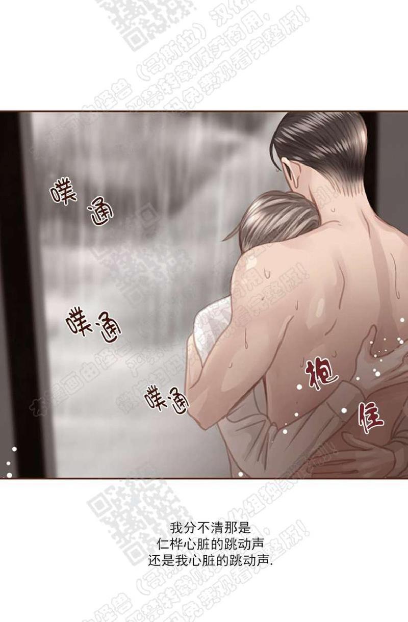 逝水年华[耽美]韩漫全集-第39话无删减无遮挡章节图片 