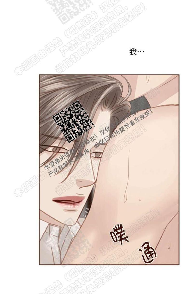 逝水年华[耽美]韩漫全集-第39话无删减无遮挡章节图片 