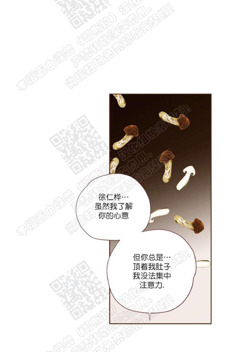 逝水年华[耽美]韩漫全集-第39话无删减无遮挡章节图片 