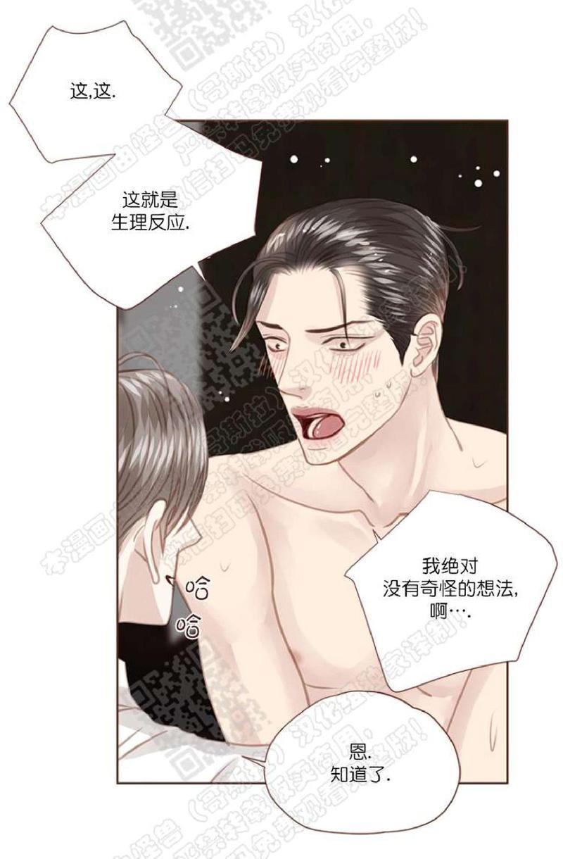逝水年华[耽美]韩漫全集-第39话无删减无遮挡章节图片 