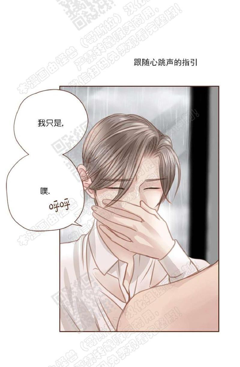 逝水年华[耽美]韩漫全集-第39话无删减无遮挡章节图片 