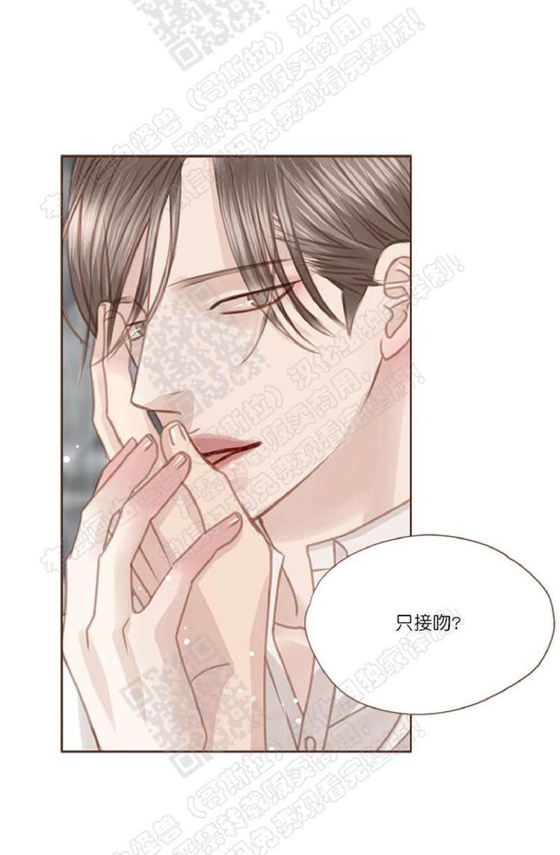 逝水年华[耽美]韩漫全集-第39话无删减无遮挡章节图片 