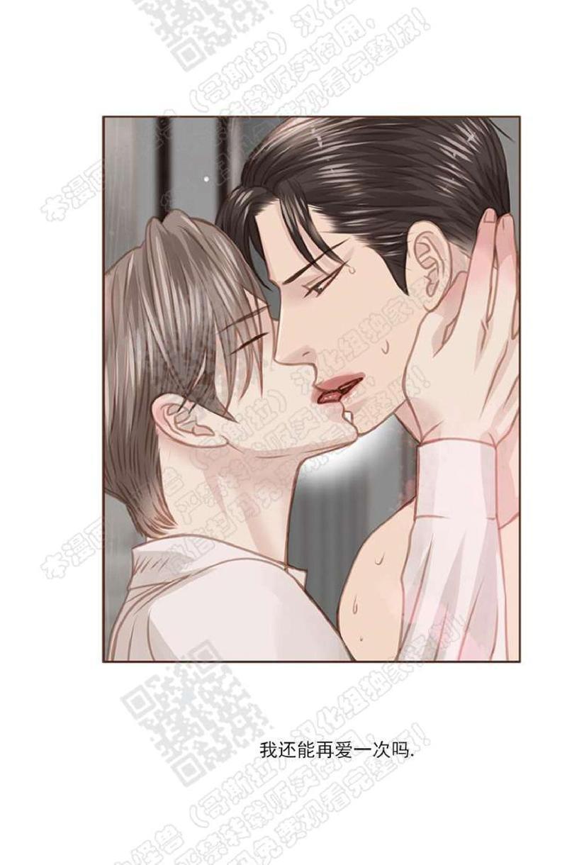 逝水年华[耽美]韩漫全集-第39话无删减无遮挡章节图片 