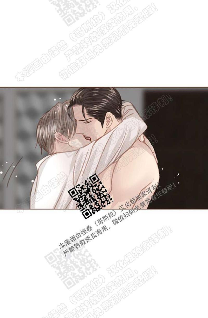 逝水年华[耽美]韩漫全集-第39话无删减无遮挡章节图片 