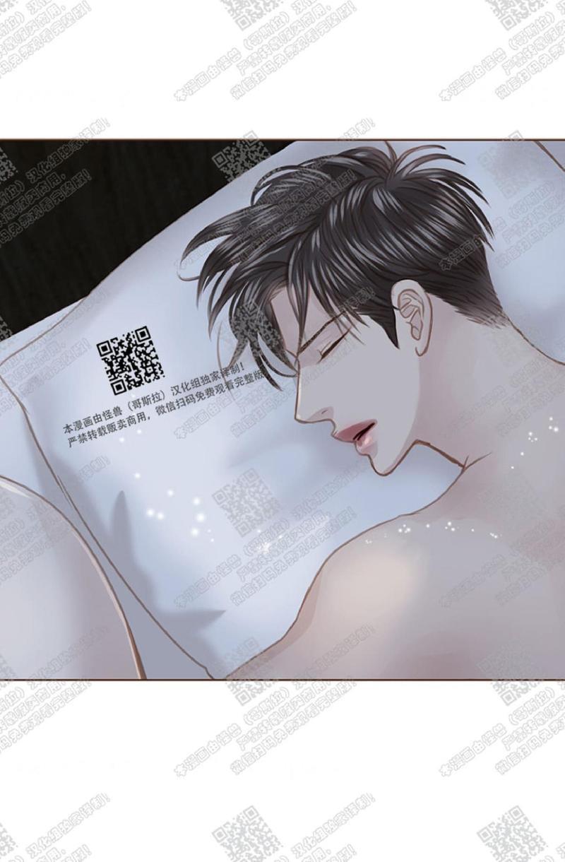 逝水年华[耽美]韩漫全集-第40话无删减无遮挡章节图片 