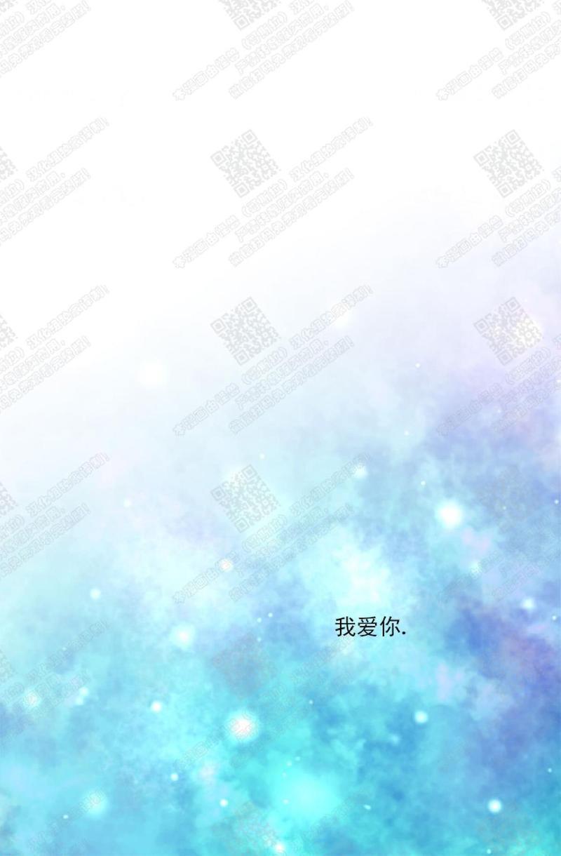 逝水年华[耽美]韩漫全集-第40话无删减无遮挡章节图片 