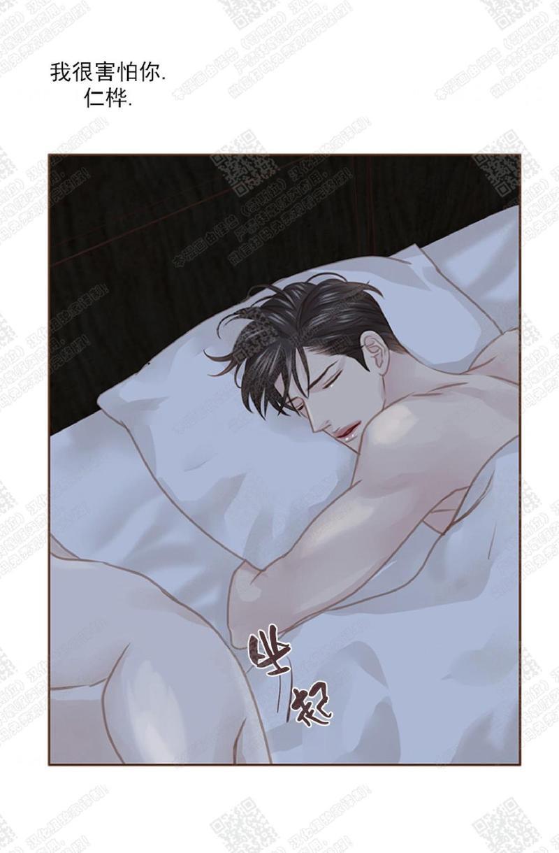 逝水年华[耽美]韩漫全集-第40话无删减无遮挡章节图片 