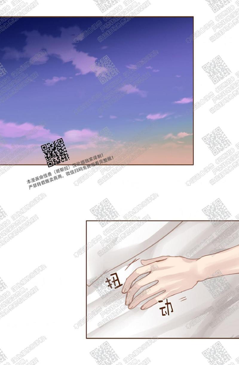 逝水年华[耽美]韩漫全集-第40话无删减无遮挡章节图片 