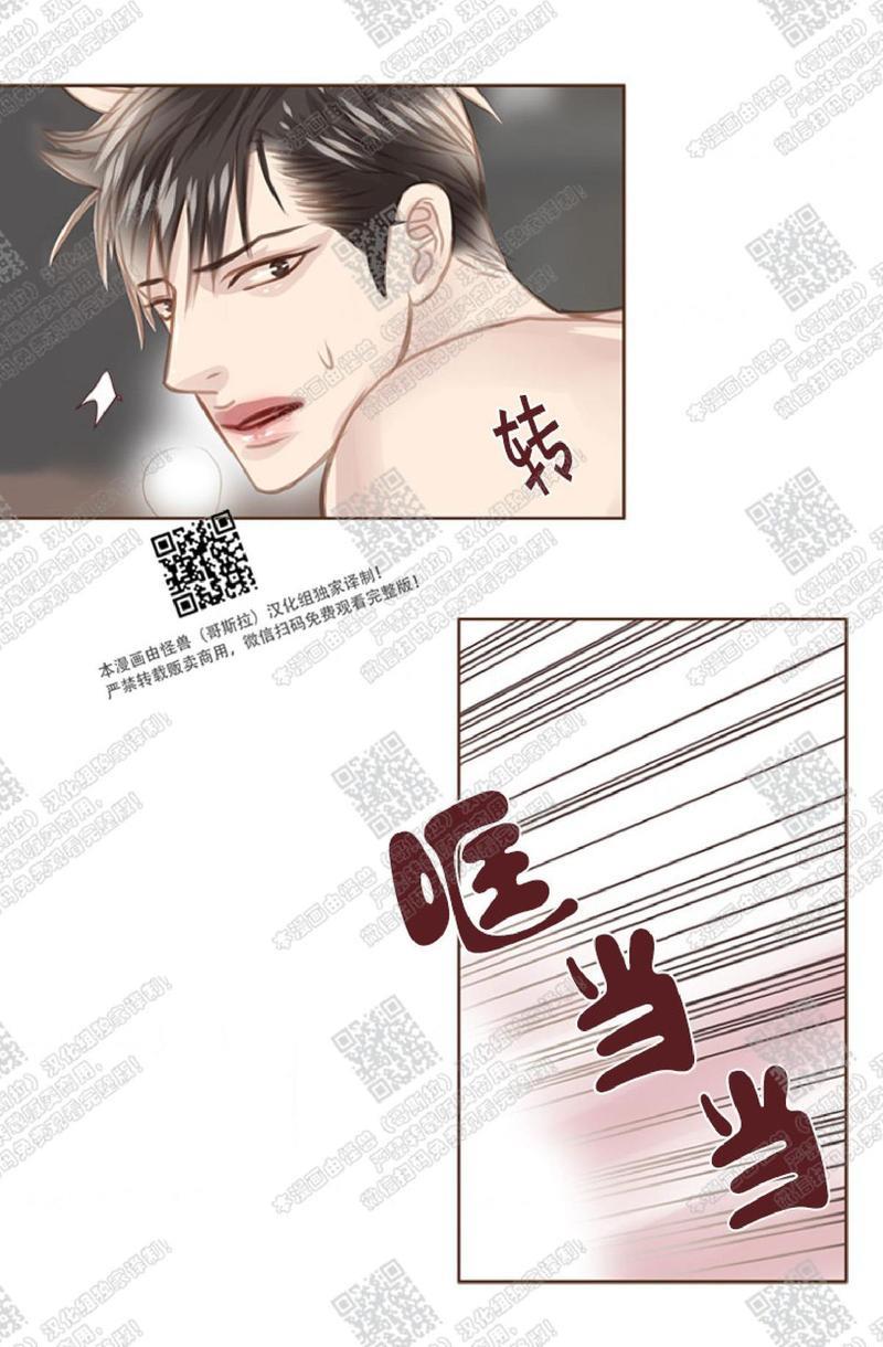 逝水年华[耽美]韩漫全集-第40话无删减无遮挡章节图片 
