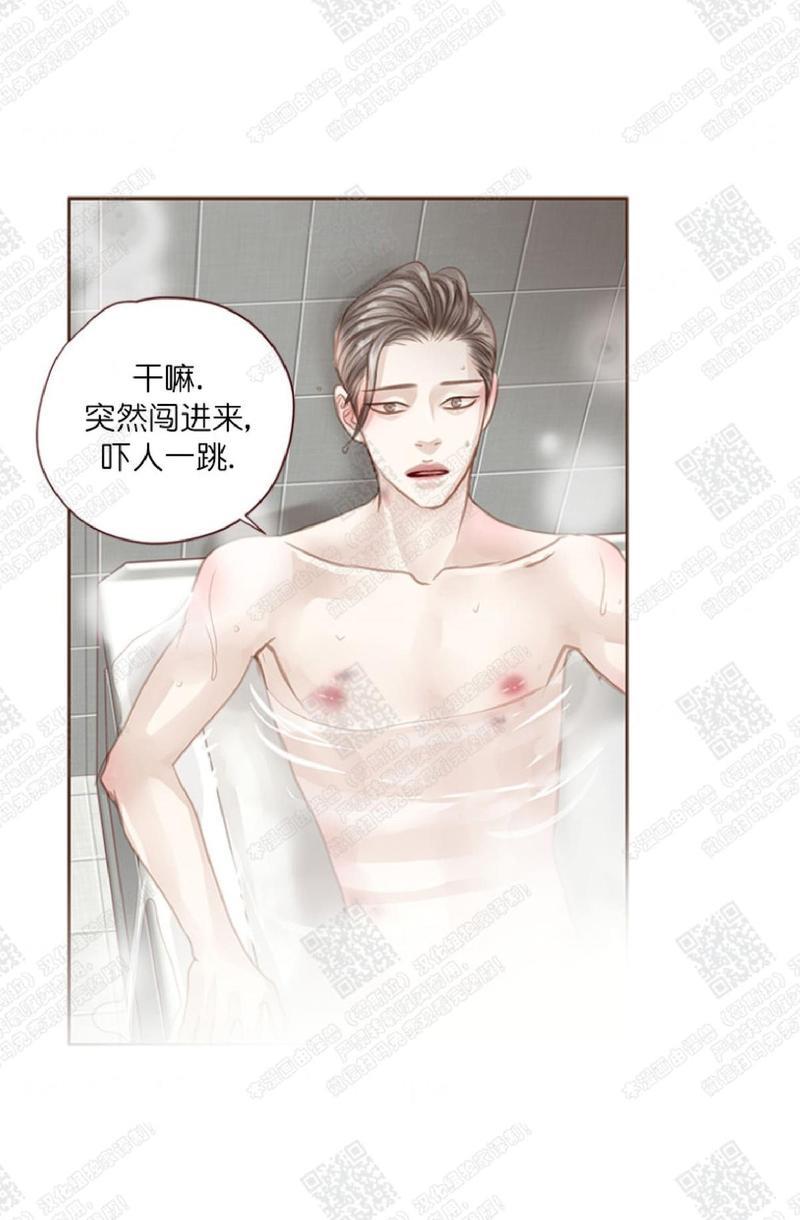 逝水年华[耽美]韩漫全集-第40话无删减无遮挡章节图片 