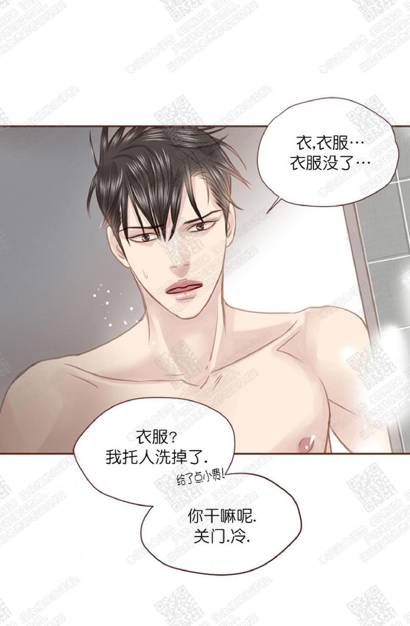 逝水年华[耽美]韩漫全集-第40话无删减无遮挡章节图片 
