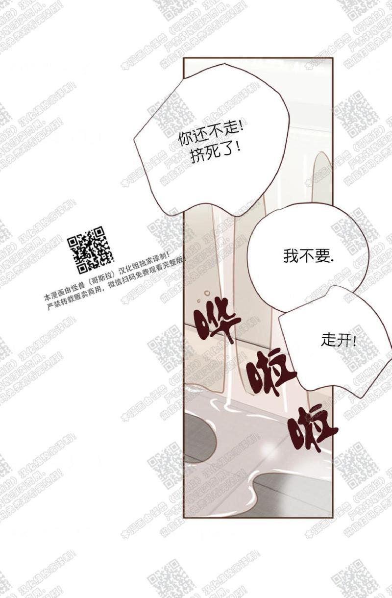 逝水年华[耽美]韩漫全集-第40话无删减无遮挡章节图片 