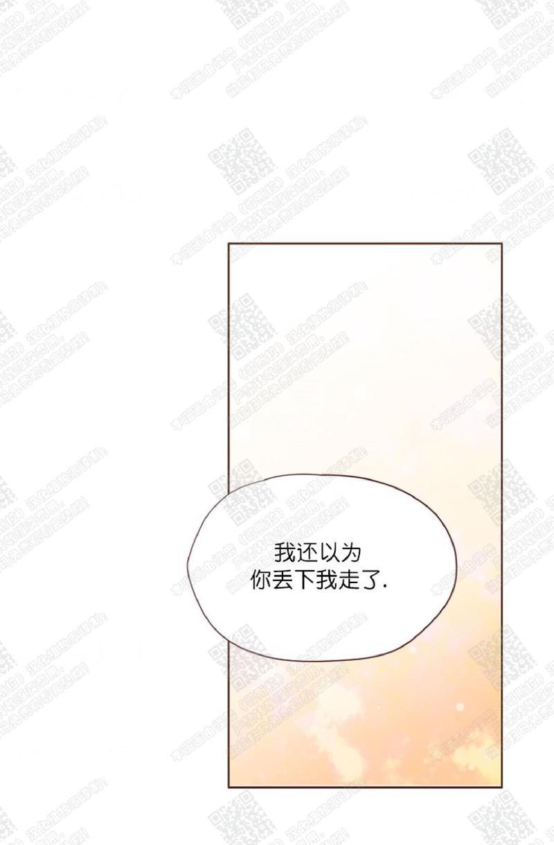 逝水年华[耽美]韩漫全集-第40话无删减无遮挡章节图片 