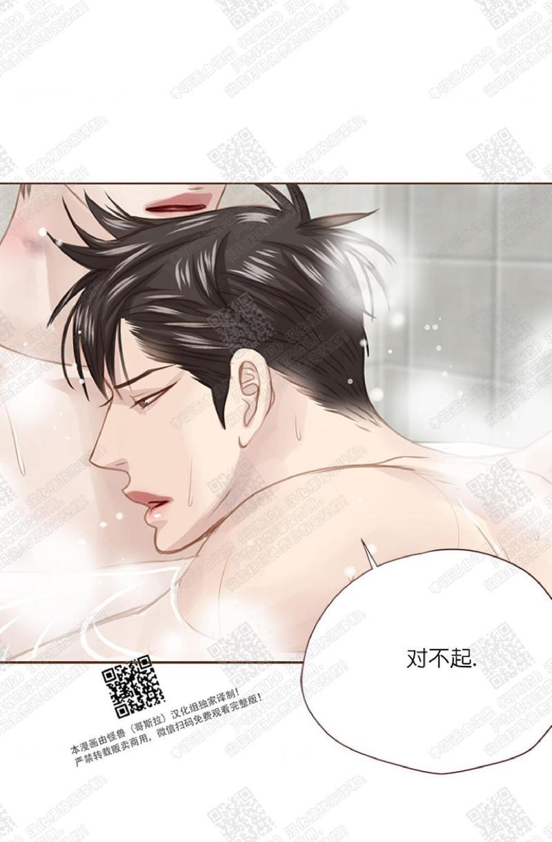 逝水年华[耽美]韩漫全集-第40话无删减无遮挡章节图片 