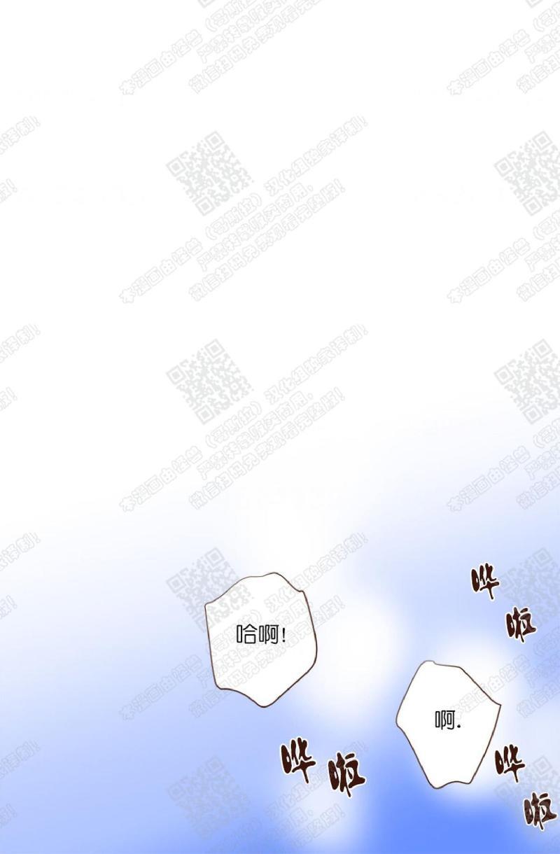 逝水年华[耽美]韩漫全集-第41话无删减无遮挡章节图片 