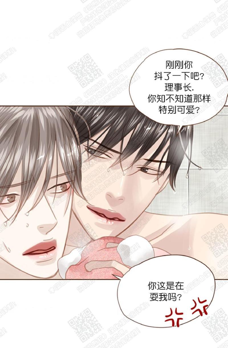 逝水年华[耽美]韩漫全集-第41话无删减无遮挡章节图片 
