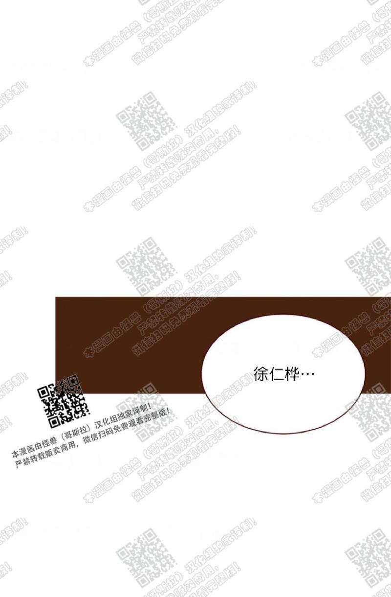 逝水年华[耽美]韩漫全集-第41话无删减无遮挡章节图片 