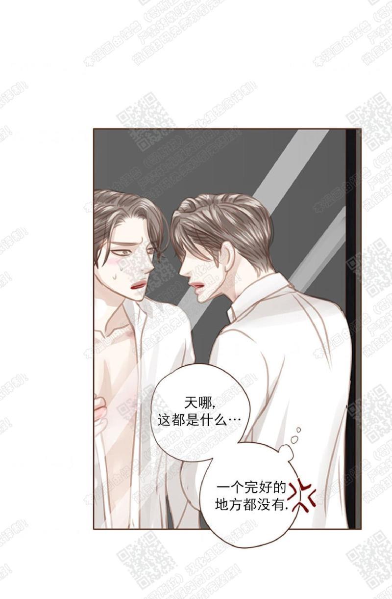 逝水年华[耽美]韩漫全集-第41话无删减无遮挡章节图片 