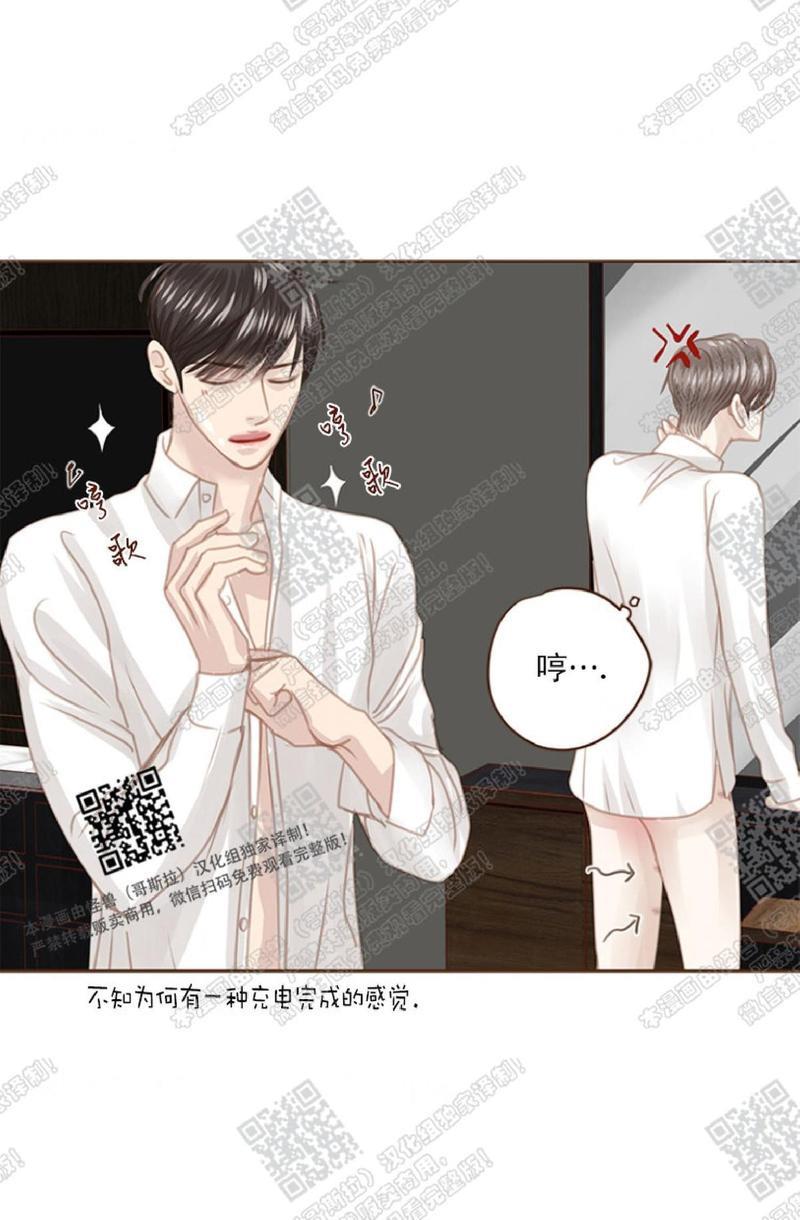 逝水年华[耽美]韩漫全集-第41话无删减无遮挡章节图片 