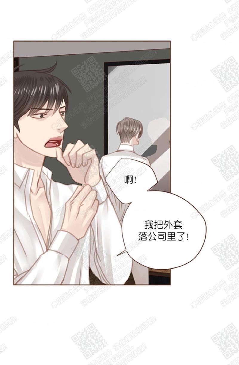 逝水年华[耽美]韩漫全集-第41话无删减无遮挡章节图片 