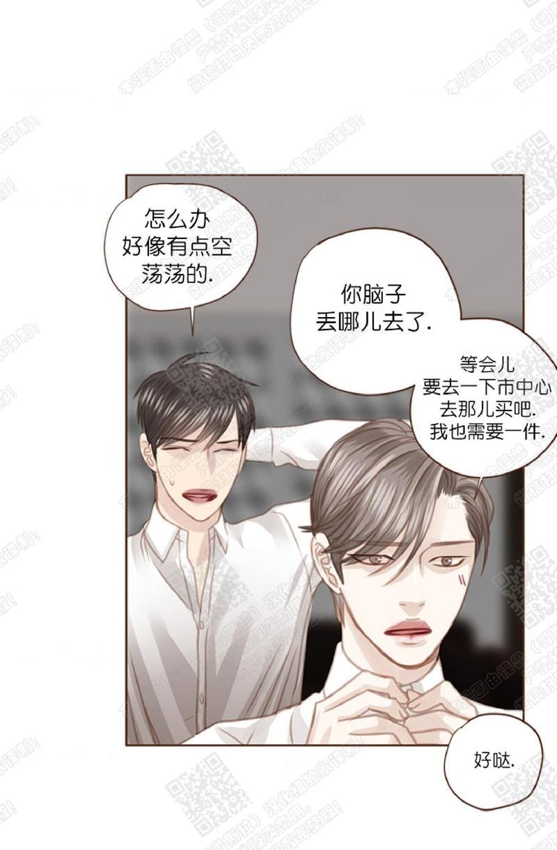 逝水年华[耽美]韩漫全集-第41话无删减无遮挡章节图片 