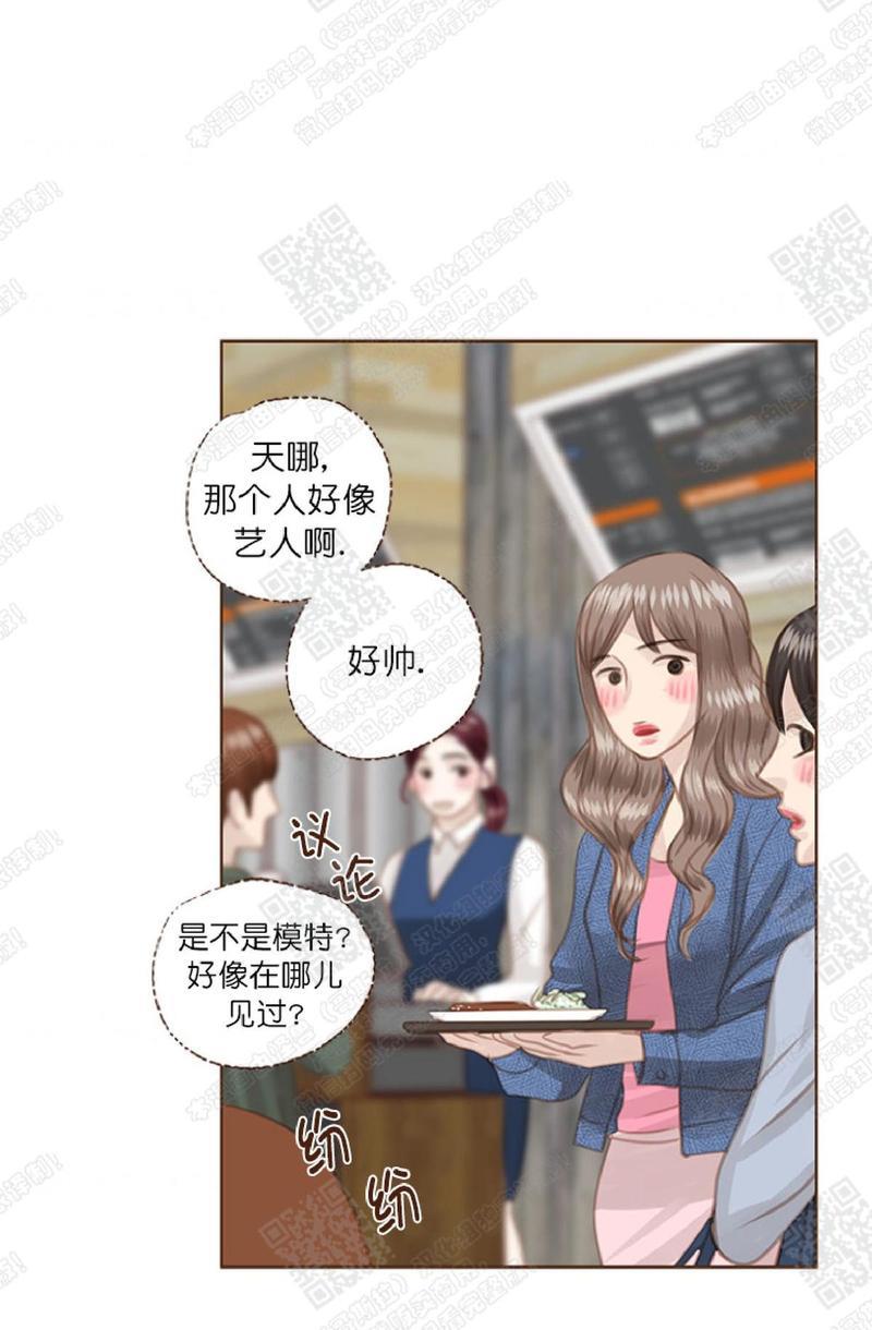 逝水年华[耽美]韩漫全集-第41话无删减无遮挡章节图片 