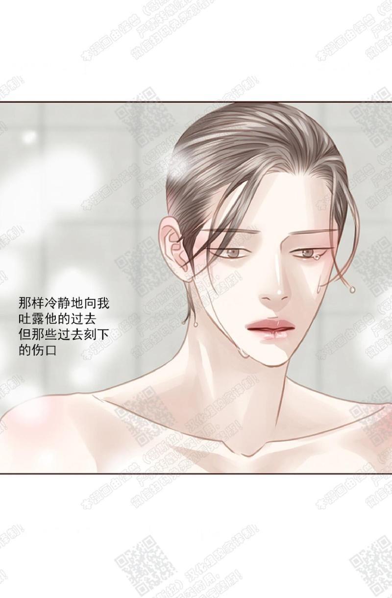 逝水年华[耽美]韩漫全集-第42话无删减无遮挡章节图片 
