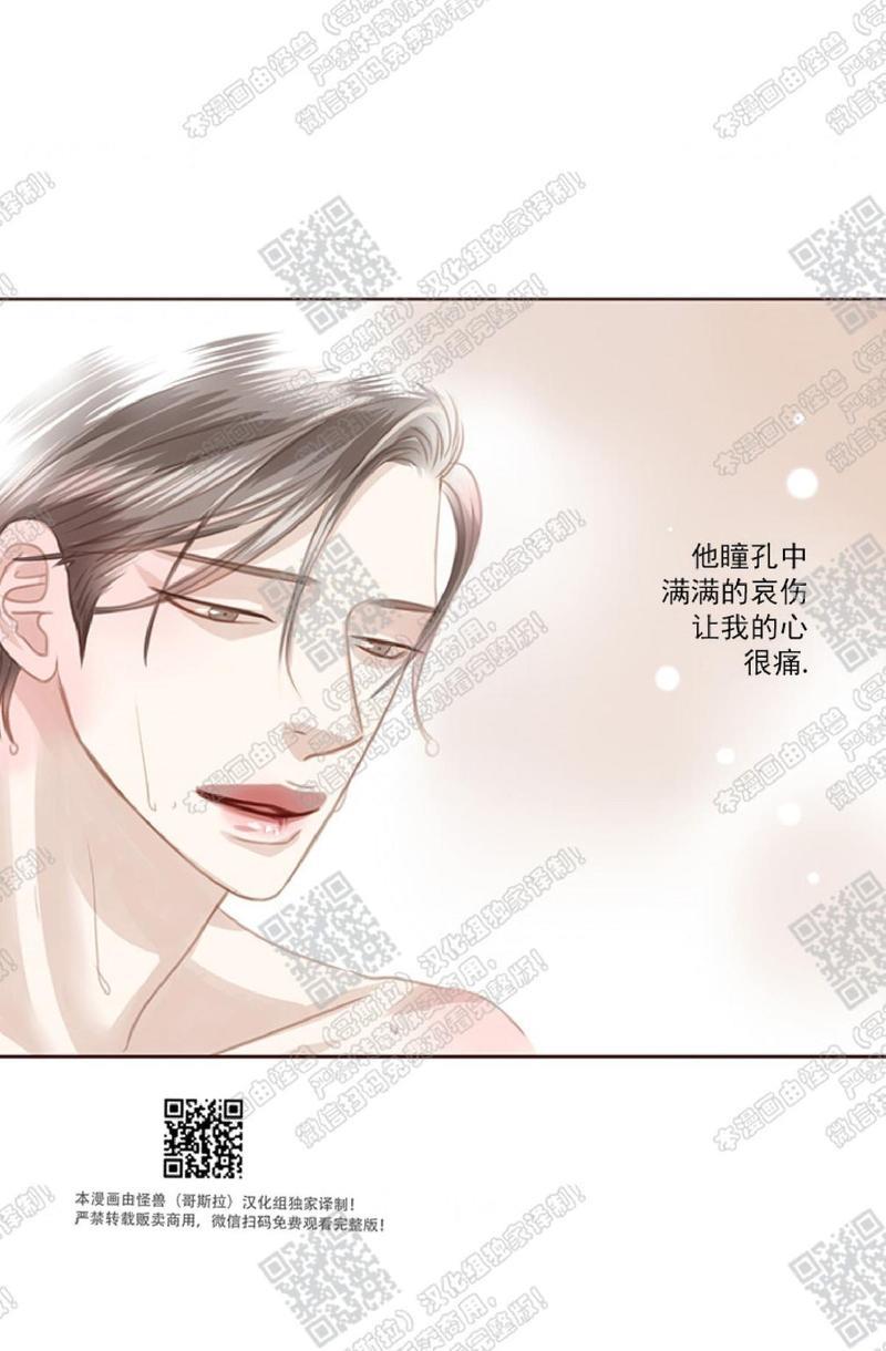 逝水年华[耽美]韩漫全集-第42话无删减无遮挡章节图片 