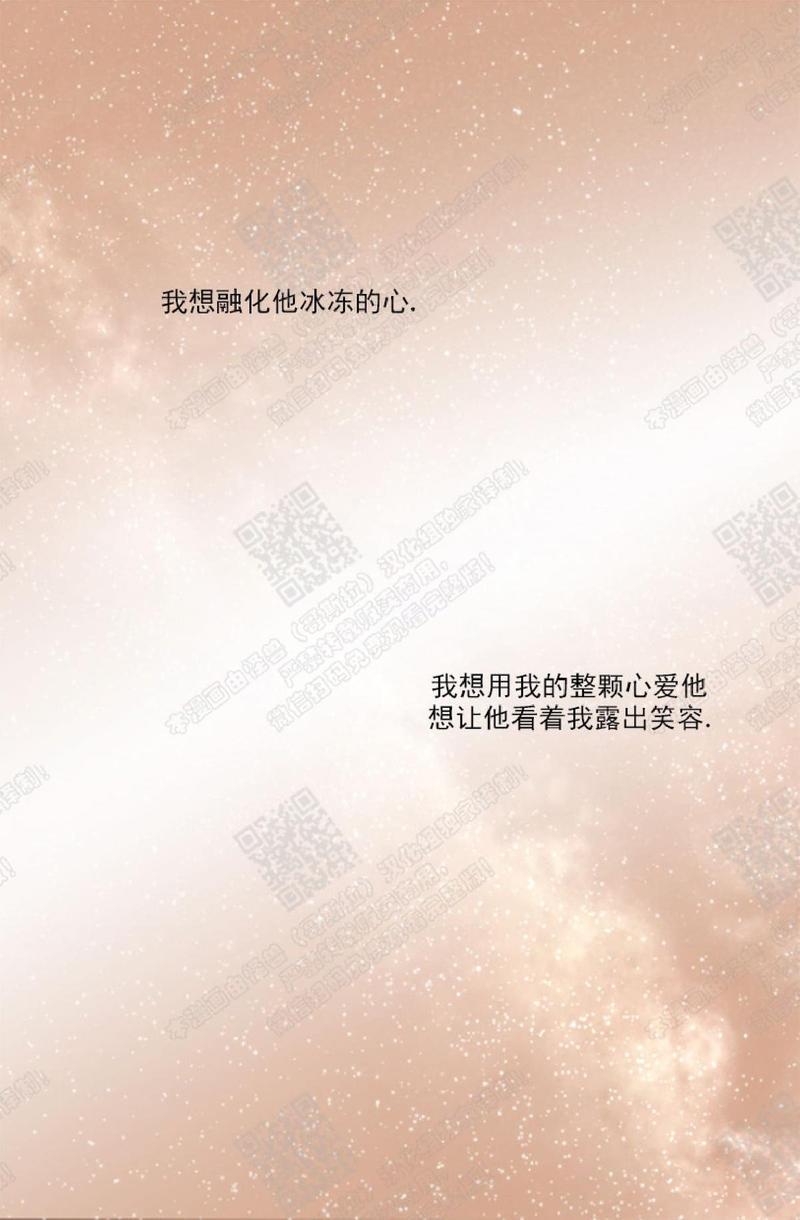 逝水年华[耽美]韩漫全集-第42话无删减无遮挡章节图片 