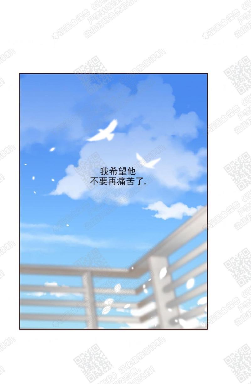 逝水年华[耽美]韩漫全集-第42话无删减无遮挡章节图片 