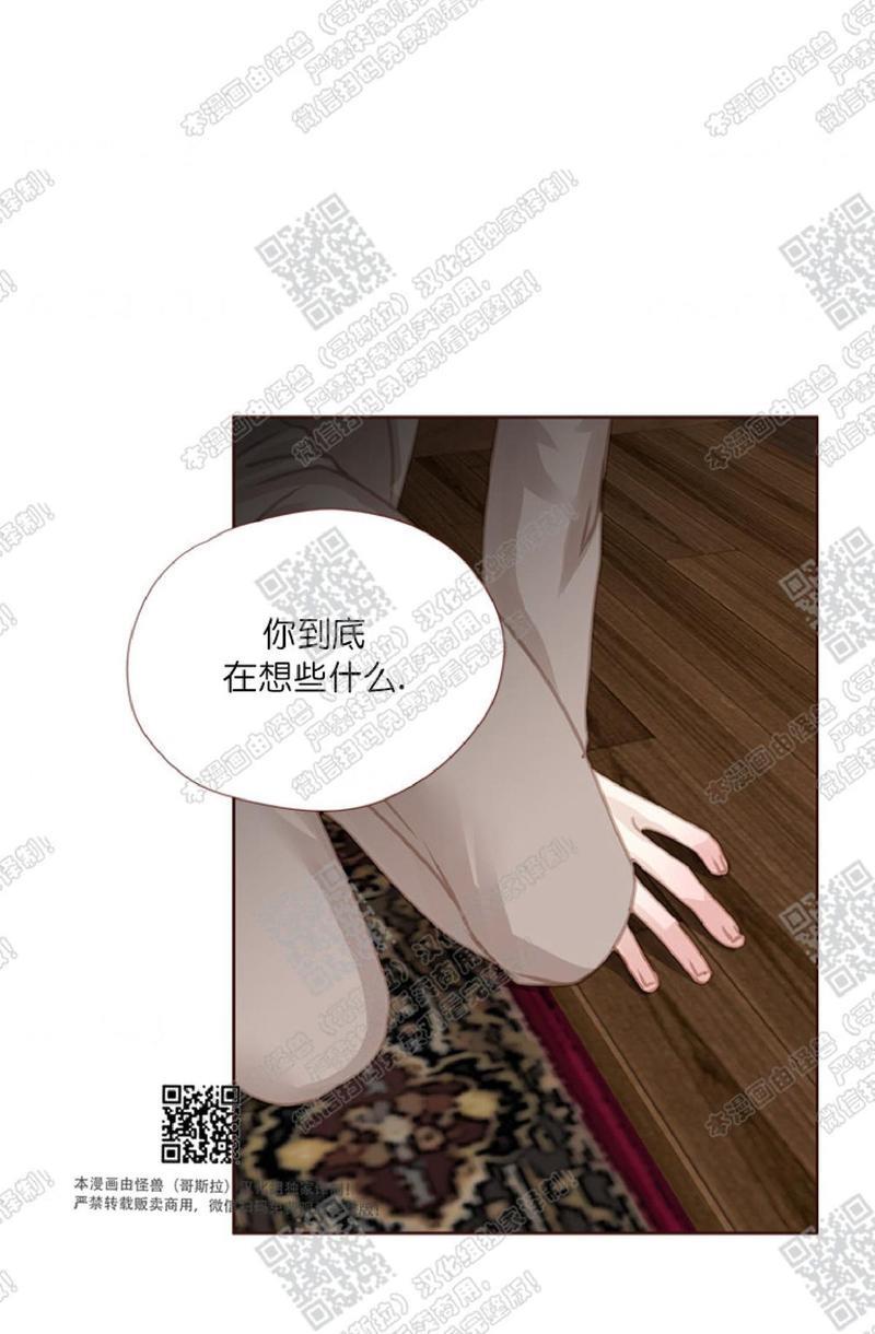 逝水年华[耽美]韩漫全集-第42话无删减无遮挡章节图片 