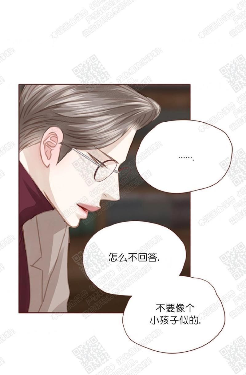 逝水年华[耽美]韩漫全集-第42话无删减无遮挡章节图片 