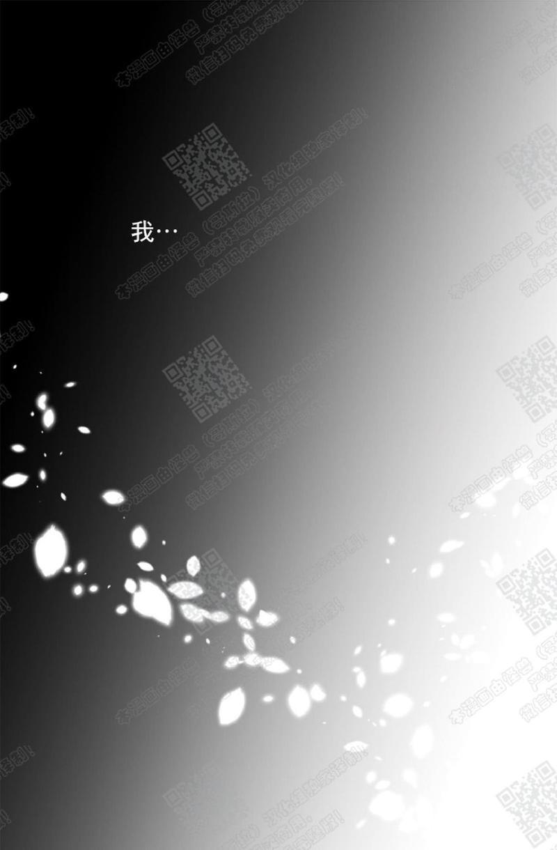逝水年华[耽美]韩漫全集-第42话无删减无遮挡章节图片 