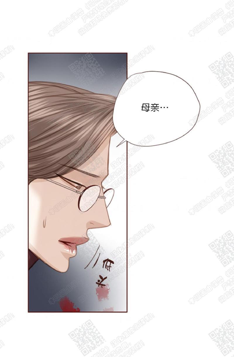 逝水年华[耽美]韩漫全集-第42话无删减无遮挡章节图片 